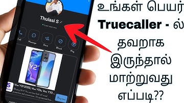 How To Change Truecaller Name in Tamil | Truecaller Name Change Tamil
