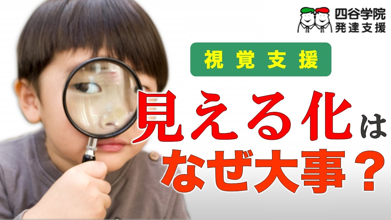焦点化 視覚化 共有化 – 授業 視覚化 工夫 _ 実践 報告書テンプレート – ESLI