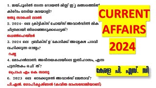 Current affairs 2024 | Kerala PSC | LDC | LGS | LP UP