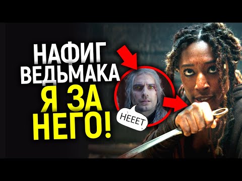 Это ДНО! Тизер