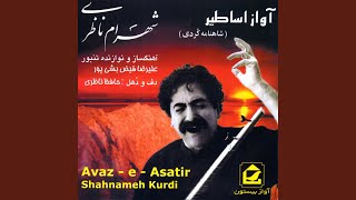 Mooyeh Be Marg-e-Leyli - Shahram Nazeri