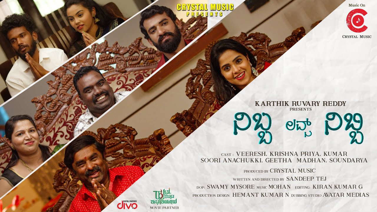Nibba Loves Nibbi | Trailer | Karthik Ruvary Reddy | Crystal Music ...