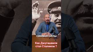 Влияние фамилии 1го руководителя государства на будущее страны и благополучие народа. #ссср #мадикз