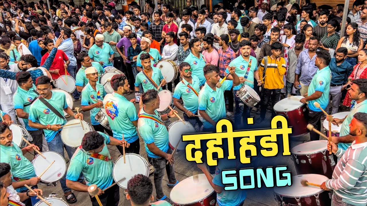 Morya Beats | Kalachowki Cha Mahaganpati Aagman 2024 | Dahihandi Song Banjo