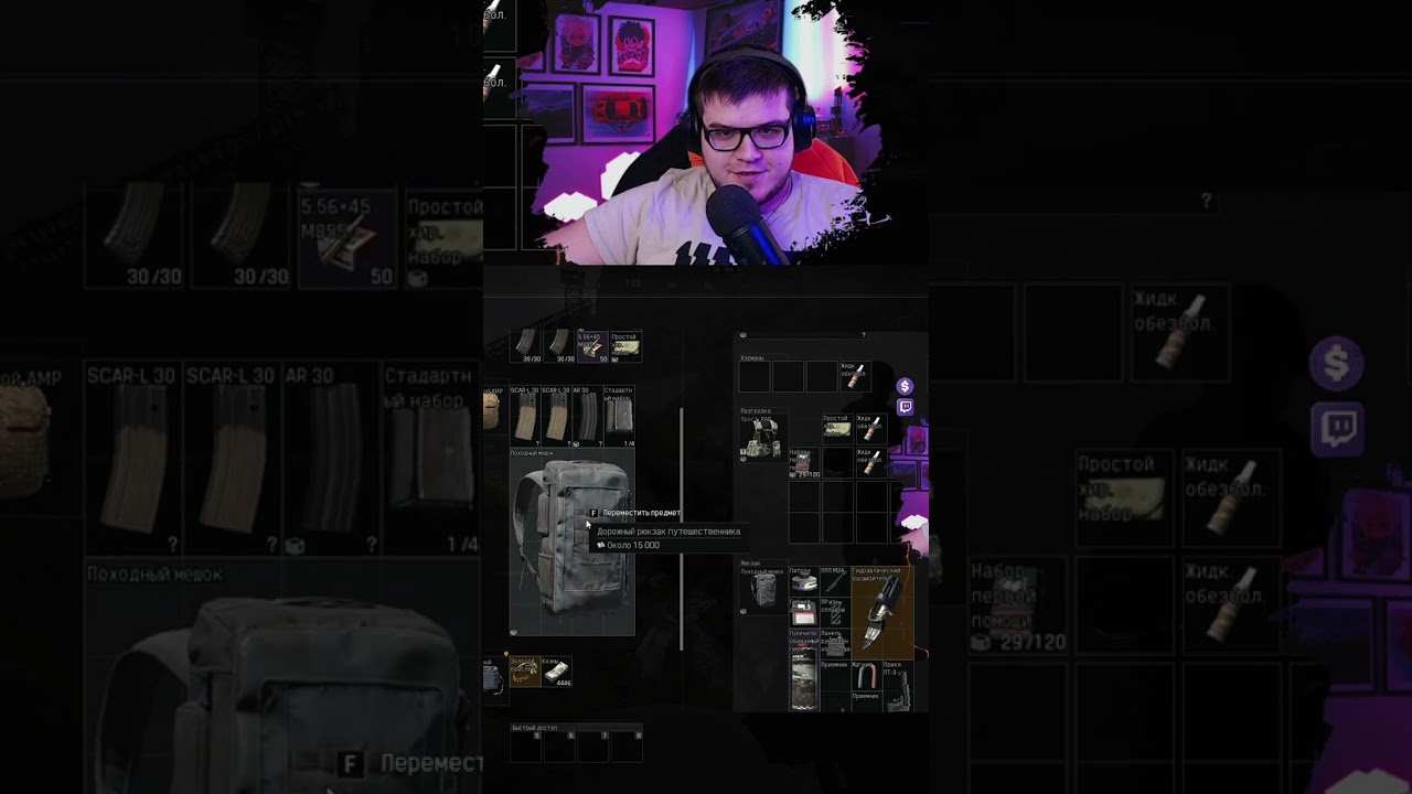 200k СЮДААА! | 