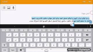 تحميل لعبه بيانو تايلز مهكره جاهزه للاندرويد آخر اصدار 2016 screenshot 2