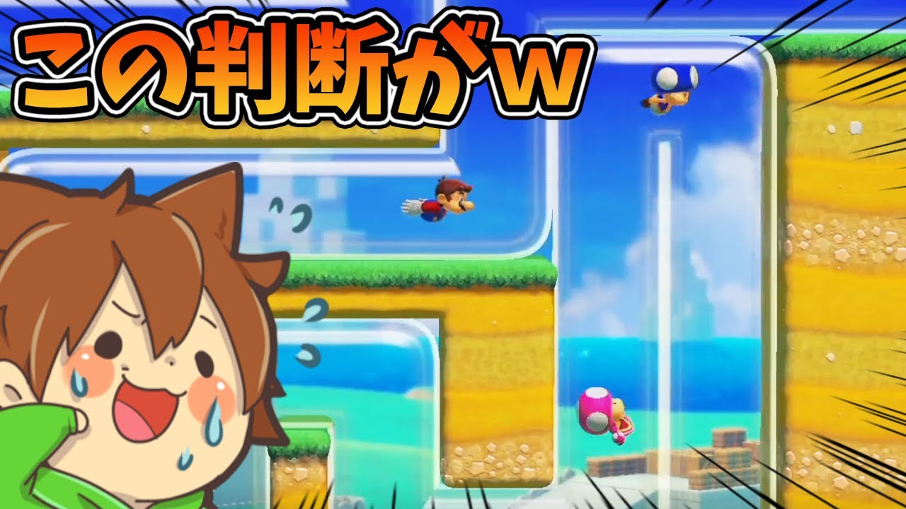 【スーパーマリオメーカー２#430】負け確からの透明土管の選択で…？？【Super Mario Maker 2】ゆっくり実況プレイ