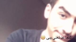 ريمكس ما بيك خير و عشك سلطان العماني 2017