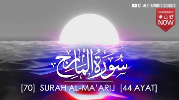 #70 SURAH AL MA'ARIJ | سورة المعارج [AHMAD AL SHALABI]
