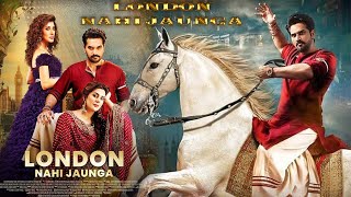 London Nahi Jaunga New Pakistani Movie || London Nahi Jaunga Pakistani Movie Full Facts & Review HD