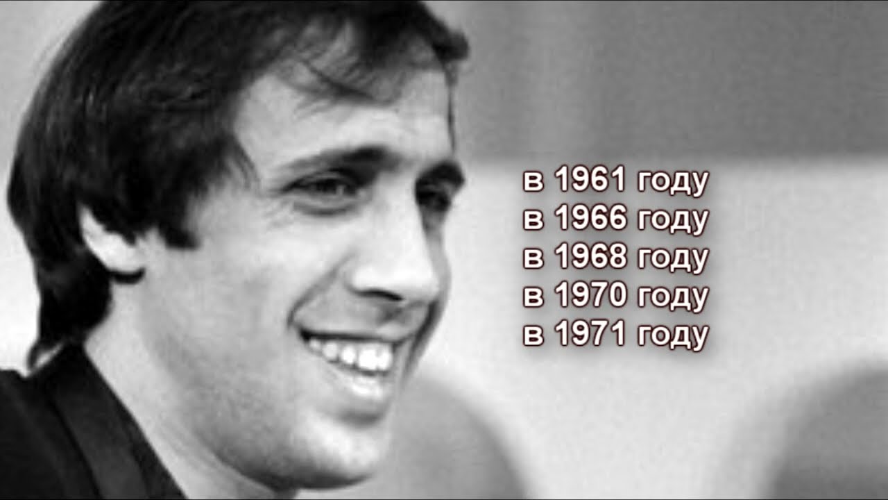 Адриано Челентано - единственная победа в Сан-Ремо.