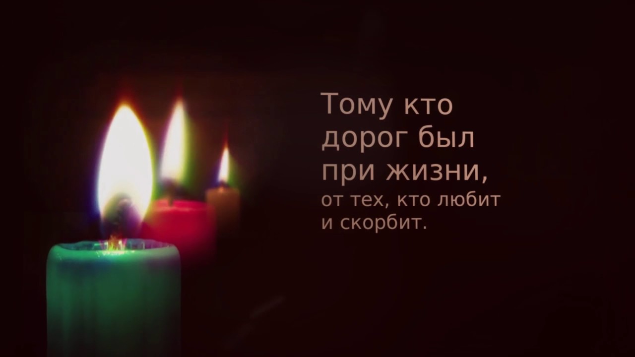 Память о брате ушедшего из жизни картинки