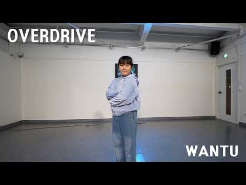 인천 댄스 학원 HWA DANCE STUDIO / 월수 5시 K-POP CLASS / TWS (투어스) - OVERDRIVE  / COVER BY WANTU