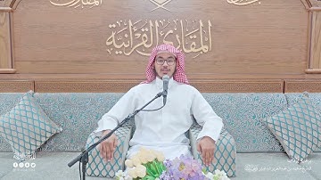 تحبير المقارئ | سورة المزمل [20] | القارئ: ياسر بن عبدالله البعيجان