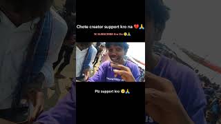 chote creator support kro na 😭🙏#choteyoutuber #contentcreator #reality #shortsfeed