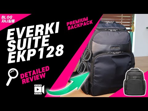 노트북가방, 남자백팩 에버키 스위트 EKP128 상세리뷰 영상