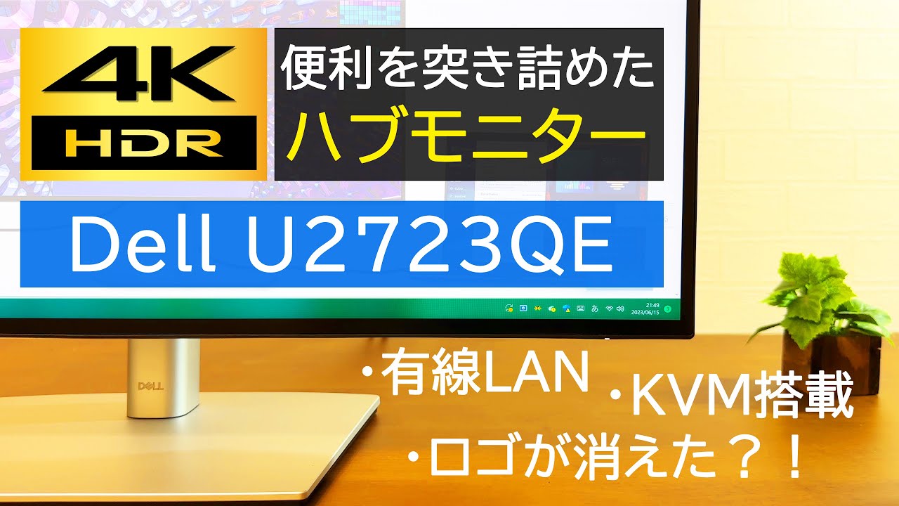 最高画質が手ごろだインチの4Kモバイルモニターは、の