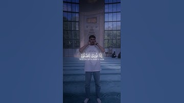 سورة الجمعة || آية-٩ 🥀 (Surah Al-Jumu'ah) ﷽ 🙌🏻