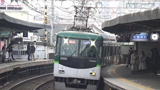 【急行通過！】京阪電車 6000系6006編成 急行出町柳行き 御殿山駅