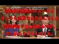 報道ステーションに突然表示された「奇妙なテロップ」真相を考察!【都市伝説】