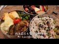 【ENG】便当料理音 +日常 lunchbox+daily vlog 肉沫茄子与蟹味煎蛋卷便当Vol.49 Minced beef with eggplant &crab flavor eggroll
