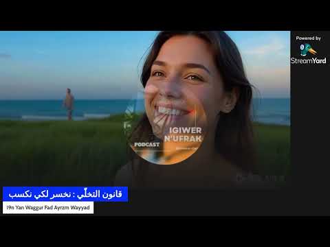 تذك ر التخل ي ليس ضعفا بل هو مهارة نفسية تتطلب شجاعة