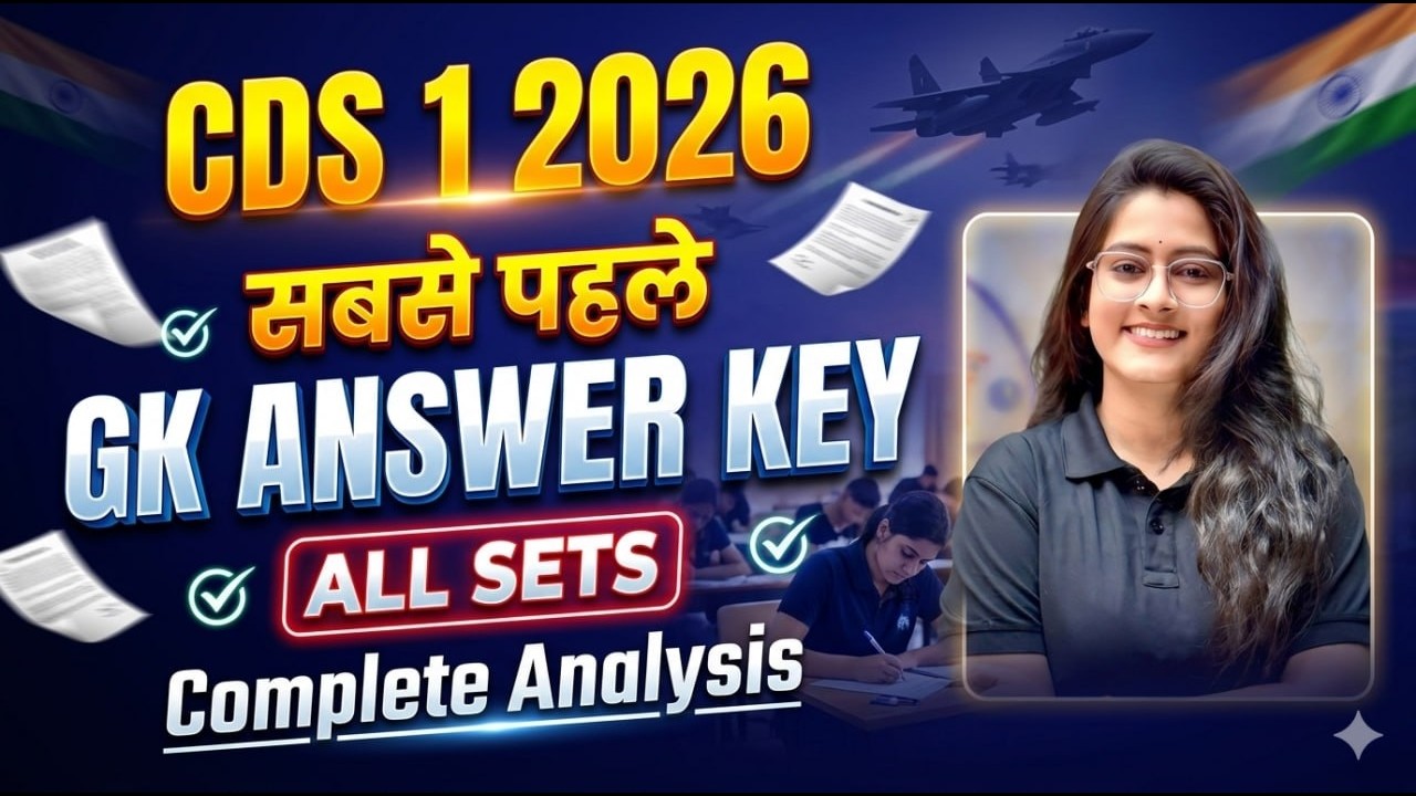 CDS 1 2026 GK Answer Key with Explanation | Complete Analysis 💥 - YouTube