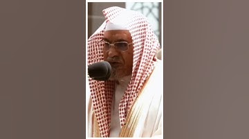 ⏱ | تلاوة في ٣٠ ثانية | سورة آل عمران | الآية [ ١٣٣ ] | الشيخ #صالح_بن_حميد