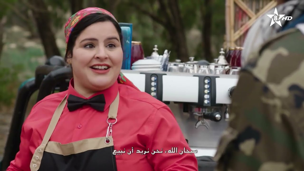 CAFE COM épisode 11 (Rifiya) 11 كافي كوم الحلقة