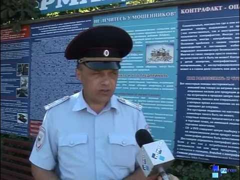 Гибдд россошь график работы телефон