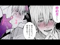 【商業BL漫画】激重ヤンデレ優等生×ノンケ♡自称婚約者に無理矢理されて始まるスクールBL♡【剣一郎くんの婚約者!】│KiR comics