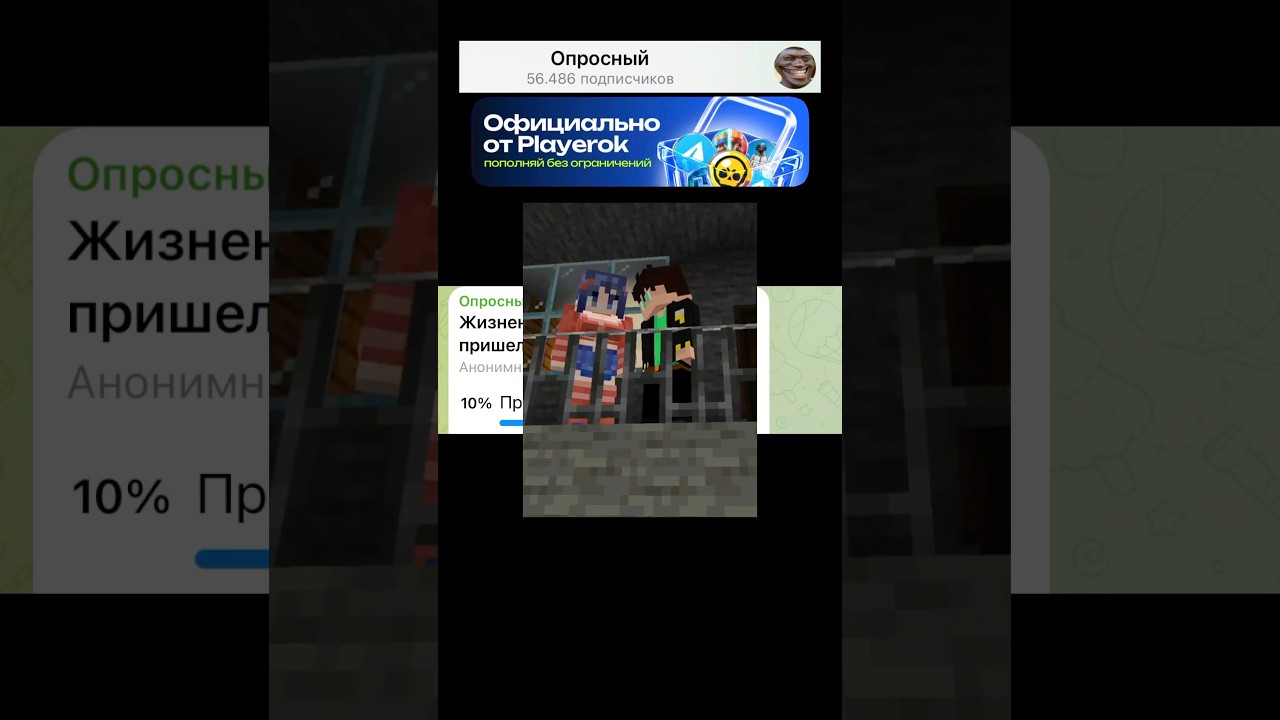 Жизненная ситуация когда пришел к другу в гости?