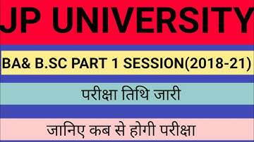 JP University Part 1 Exam Date Announced|jpu part 1 session 2018-21 Exam date|jpu|jp university