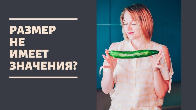 Имеет ли значение размер VESA?