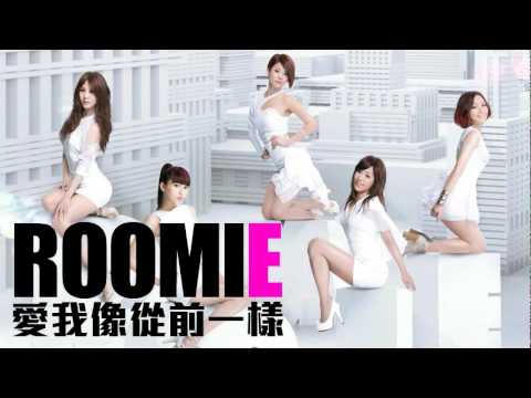 [JOY RICH] [新歌] Roomie - 愛我像從前一樣(擁抱太陽的月亮主題曲)(完整發行版)