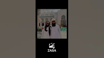 Abu Taymiyyah Salafiyyah Salafi Nature Fishing 