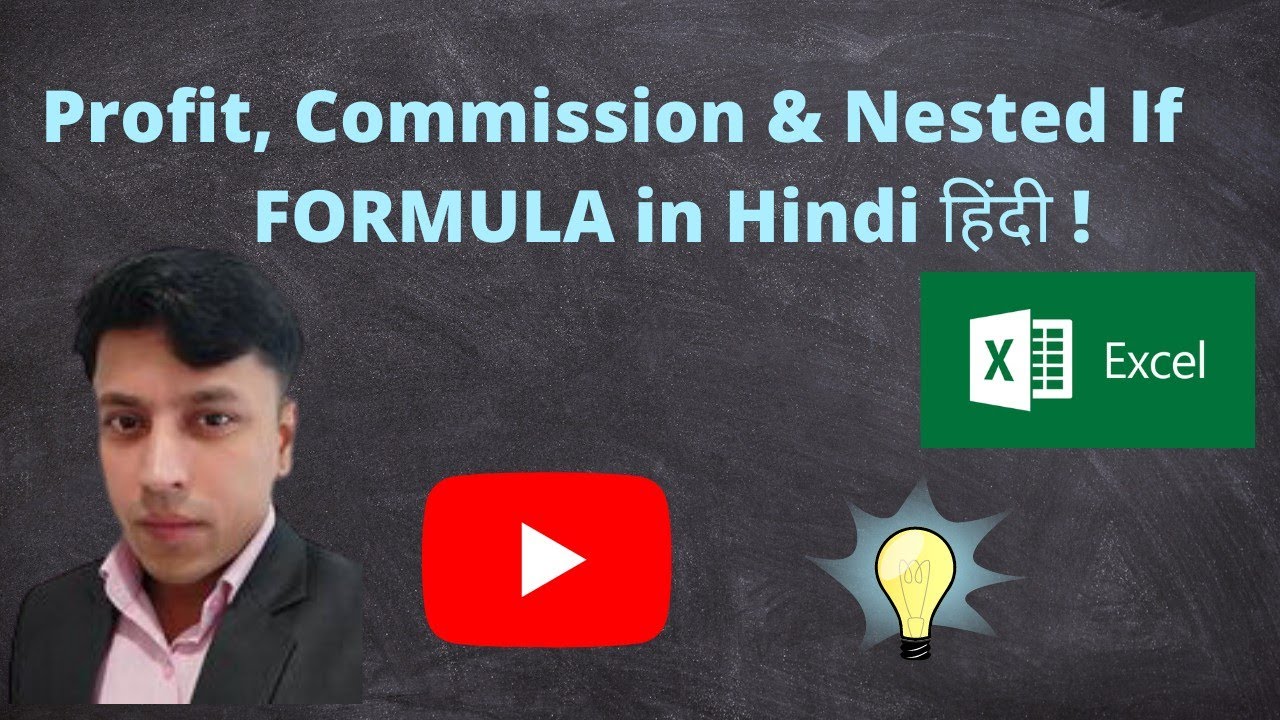 Profit | Commission | Nested If function in Excel. how to calculate ...