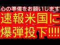 さいごに