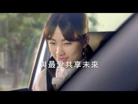 Video M7 TURBO ECO HYPER電視30秒廣告【愛的高乘載】人生只有一個最愛，與最愛共享未來! - youtube