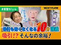 【気管カニューレ吸引方法】手順とポイントを看護師が実践解説!気切吸引これで完璧!