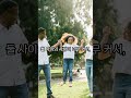 [궁금합니다] 하나님은 왜 인간을 만드셨을까? #shorts