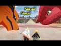 صدمة ناروتو عند رؤية وحش بوروتو الجديد يتغلب علي وحشة جاراجا ضد الكيوبي ناروتو يغضب من الكيوبي 
