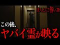 The Most Unfunny Episode In The History Of True Horror Stories The Most Unfunny Episode In The History Of True Horror Stories