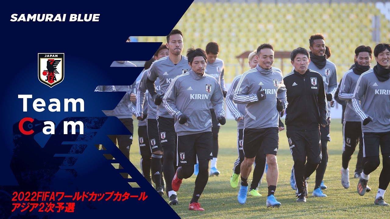 日本代表TeamCam】11/13 キルギスのホームスタジアムで最終調整 - YouTube