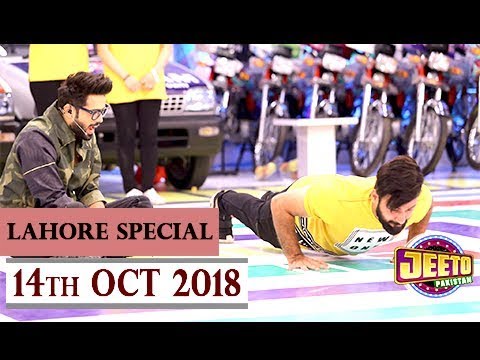 Jeeto Pakistan — Jeeto Pakistan - Lahore Special - 14th October 2018