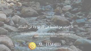 BEAUTIFUL SURAH AL-HADID Ayat 22 BY Abu Usamah Syamsul Hadi | QURAN STOP