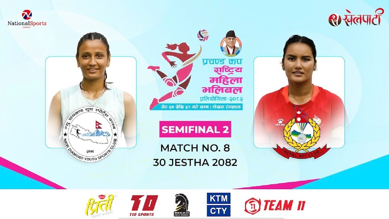 Semi-Final 2| New Diamond Vs APF Club| Prachanda Cup Women’s Volleyball 2082