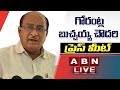 Live: TDP's Gorantla Butchaiah Chowdary Press Meet