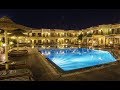 Cataract Resort Naama Bay Sharm El Sheikh  فندق كتراكت ريزورت نعمة باى شرم الشيخ 4 نجوم