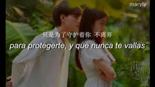 Vianz&Shan (葳宣&葳安) - Find You (找到你) Summer Again OST; Traduccion al español